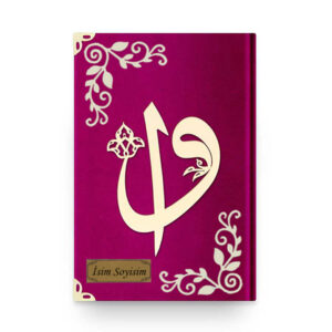 (Hafız Boy) Kadife Kur'an-ı Kerim (Fuşya Pembe, Elif Vavlı)