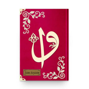 (Hafız Boy) Kadife Kur'an-ı Kerim (Kırmızı, Elif Vavlı)