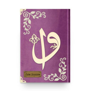 (Orta Boy) Kadife Kur'an-ı Kerim (Lila, Elif Vavlı)