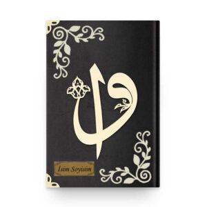 (Hafız Boy) Kadife Kur'an-ı Kerim (Siyah, Elif Vavlı)