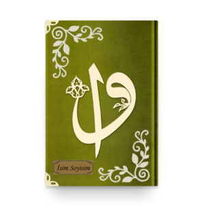 (Hafız Boy) Kadife Kur'an-ı Kerim (Yeşil, Elif Vavlı)