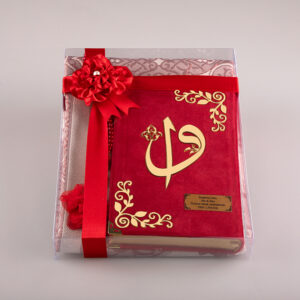 Asetat Kutulu Kadife Kur'an-ı Kerim Seti (Kırmızı)