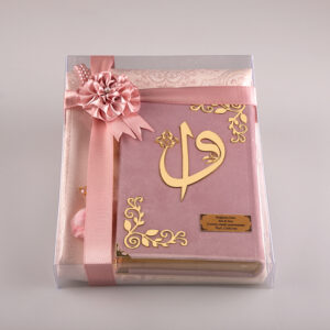Asetat Kutulu Kadife Kur'an-ı Kerim Seti (Pudra Pembe)