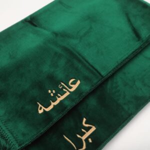 Özel İsimli Aydın Seccade ( Yeşil )